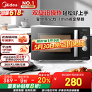 美的（Midea）变频微波炉 双旋便捷操作 五档火力速热 360°转盘加热 20L精巧容量 微碳系列PM20A1