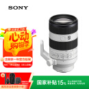 索尼（SONY）【国家补贴】FE 70-200mm F4 Macro G OSS II 新一代小三元远摄变焦微距G镜头（SEL70200G2）
