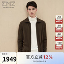 EMZ鄂尔多斯【羊毛羊绒】早春新款保暖翻领拉链休闲开衫男士毛衣 中咖 L 175/92A