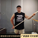 武振健身棍开背棍纠正矫正驼背神器棍舞蹈形体训练棍瑜伽辅助棒白蜡杆 白蜡木 长1.6米粗2.4厘米