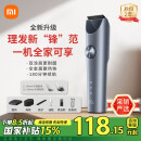 米家理发器2 小米理发器 剃头刀剪发器 升级全金属定刀 双涂层曜黑刀头 剃发劲爽锋利 礼物推荐
