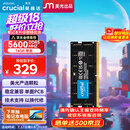 Crucial英睿达 16GB DDR5 5600频率 笔记本内存条 美光（原镁光）原厂颗粒 AI电脑配件