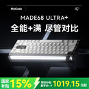 MelGeekMADE68 Ultra+磁轴键盘RT电竞游戏TTC万磁王紫心轴客制化机械键盘无畏契约铝合金小蜜蜂 MADE68Ultra+黑光