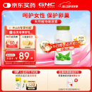 GNC健安喜大豆异黄酮雌激素卵巢保养更年期调理月经调理补气养血90粒