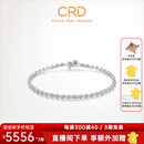 CRD克徕帝【现货闪发】星河钻石手链白18K金1克拉真钻群镶 共约1.5克拉