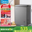 美的（Midea）100升小冰柜家用冷藏冷冻两用一级节能-30度速冻茶叶保鲜柜小型冷柜冰箱BD/BC-100KMF(E)国家补贴