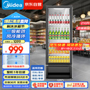 美的（Midea）210升展示柜冷藏保鲜柜风冷台式单门饮料柜冰柜鲜花蛋糕水果酒水柜冰箱ML-208DGEB京东自营旗舰店
