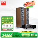 NAD  C388 混合数字DAC解码功率放大器发烧级HIFI功放家用发烧高保真2.0声道HiFi功放音响套装 【套装】C388+劲浪Vestia N3胡桃木