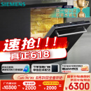 西门子洗碗机嵌入式16套晶蕾烘存双一级认证超省水省电96小时储存 触控式SJ65ZX00MC(送黑玻璃门板）