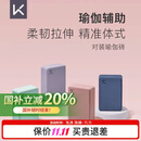 Keep 瑜伽砖辅助拉伸磨砂稳固防滑瑜伽舞蹈EVA环保材质 木槿紫一对装