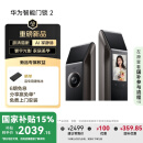 华为智能门锁 2 AI 掌静脉解锁 超清猫眼远程对讲 国家补贴15% 指纹锁 电子锁密码锁  免费送装拆旧
