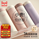 猫人【首穿免洗】A类婴儿棉女士内裤女纯棉100%棉无痕少女生中腰内裤