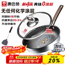 康巴赫平底锅不粘锅煎锅煎炒锅真钛无涂层抗菌316L不锈钢0涂层