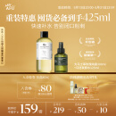 阿芙（AFU）纯露爽肤水套装（玫瑰纯露300+马迷纯露125）送女友礼物