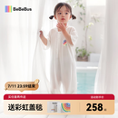 bebebus婴儿睡袋桑蚕丝夏季薄款儿童分腿睡袋短袖宝宝防踢被 L码