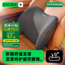 夕多（cicido）汽车腰靠腰部靠垫护腰办公室座椅腰枕车用靠枕车载靠背开车腰托