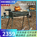 烧烤世家烧烤炉 户外烧烤用具炭烤炉 不锈钢烧烤架子 折叠烧烤炉 猛禽运动霸气男人魅力装备