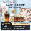 雅诗兰黛小棕瓶精华露50ml修护护肤品化妆品礼盒母亲节礼物520送女朋友