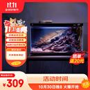 小米米家智能鱼缸客厅小型造景生态家用背景超白玻璃桌面循环自动喂食 小米智能鱼缸（已接入米家APP）