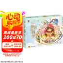 Q书架 爱拼3D益智手工 故宫四季