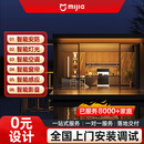 米家全屋智能家居系统定制设计灯光小爱同学开关窗帘家电门锁控制套餐 别墅定制版