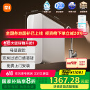 米家小米1200G Pro 双核净水器家用无罐厨下式8年RO滤芯净水机 MR 1253-A