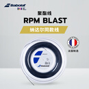 百保力（Babolat）纳达尔硬线网球线大盘线八角聚酯 RPM BLAST大盘线200米