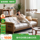 全友家居 现代简约布艺沙发床一体两用直排式折叠沙发客厅家用111116