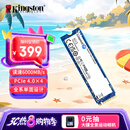 金士顿（Kingston）1TB SSD固态硬盘 M.2(NVMe PCIe 4.0×4) NV3系列 读速6000MB/s AI 电脑配件