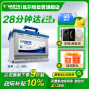 瓦尔塔（VARTA）汽车电瓶蓄电池 蓝标L2-400 大众帕萨特途观朗逸别克以旧换新