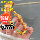 奢名纪黄金麻将手链女盘缠十三幺发财红中手串司凤同款999足金包银礼物 包金2.5克 金包银十三幺麻将手链