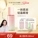KIMTRUE且初【董洁同款】无花果护发精油防毛躁柔顺修护改善干枯发油80ml