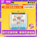 官方正版 黄子弘凡专辑 首张个人实体专辑 除了快乐禁止入内 cd碟片唱片+相关专辑配置