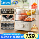 美的（Midea）电蒸锅 电煮锅电火锅多功能锅家用电锅蒸蛋器蒸包子锅电热锅10.8升三层大容量多用途锅ZGE2323Z02