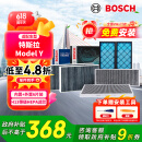 博世（BOSCH）空调滤芯滤清器套装特斯拉毛豆Model Y内外置6片装（赠安装工具）