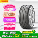 倍耐力新能源轮胎255/50R19 107W P ZERO PZ4(ELT) 22年产
