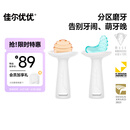 佳尔优优（garkoko）小月亮磨牙棒婴儿玩具用品硅胶牙胶口欲期0-3-6个月以上宝宝