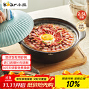 小熊（Bear）砂锅 宽口煲仔饭炖锅耐高温不开裂2.5L煲汤鸡公煲陶瓷锅G0054-S02