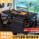 甄严选电脑桌台式电竞桌椅套装组合桌子办公家用桌学习桌书房书桌写字桌 【黑架+黑碳纤纹面】单桌120*60