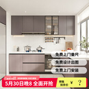 海尔（Haier）橱柜定制整体厨柜现代简约厨房3米地柜3米台面1米吊柜H0双饰面