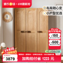 源氏木语儿童家具 儿童衣柜 全实木小户型储物柜男孩女孩卧室小衣橱现代简约收纳柜 1.2米三门儿童衣柜
