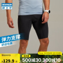 迪卡侬运动短裤男春速干透气紧身裤五分紧身裤(黑色)XL-4044137
