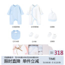 英氏（YEEHOO）婴儿衣服新生儿衣服满月见面礼百天礼盒礼物高档3-6个月