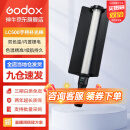 神牛 补光灯LC500/LC1000棒灯手持补光灯补光棒户外美食拍摄摄影便携可调色温人像美颜灯补光灯 手持便携棒灯LC500【双色温版，只有黄白光】 标配