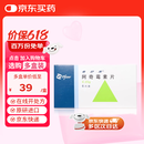 【原研药】希舒美 阿奇霉素片 0.25g*6片/盒