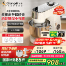 长帝（changdi）【国家补贴】厨师机和面机家用揉面机压面发面面食机打蛋器料理机6.2L大容量顶触出膜发酵企鹅顶顶