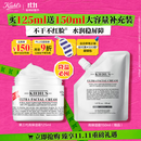科颜氏（Kiehl's）全新第三代高保湿面霜125ml补水保湿护肤 生日礼物