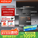 亿田（entive）S8U-DC变频集成灶蒸烤一体集成灶 蒸烤独立箱一体机 蒸箱烤箱一体灶 S8U-DC变频款 天然气（默认左排烟如需右排烟联系客服）