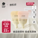 babycare婴儿一次性奶粉袋宝宝便携储存大容量分装奶粉袋-普通款40片50g