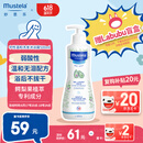 妙思乐（Mustela）儿童洗发沐浴二合一500ml 婴儿专用洗发水沐浴露法国进口